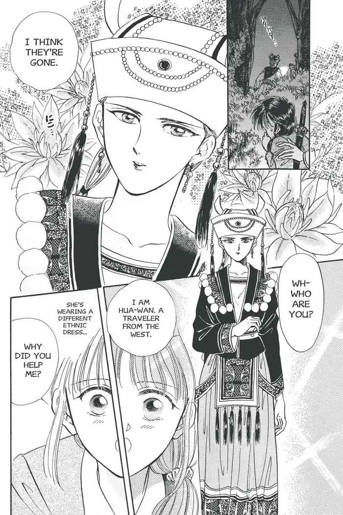 Fushigi Yuugi Chapter 44 image 13_optimized